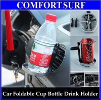 Car Foldable Cup Bottle Drink Holder Attached with Fan Cooler